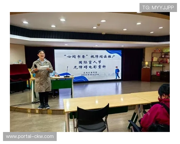 无障碍观赛功能完善，视障用户触觉反馈系统上线